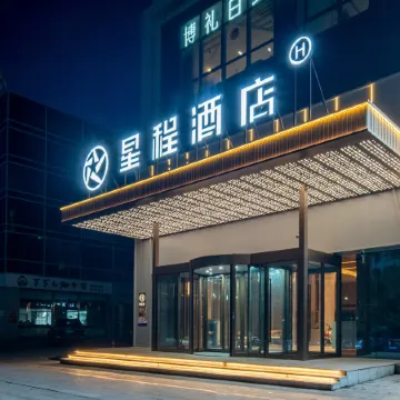 Starway Hotel (Bole Times Plaza)