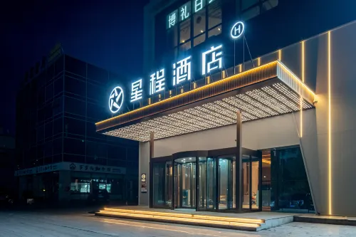 Starway Hotel (Bole Shidaiguangchang)