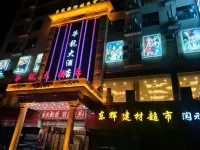 Hualong Hotel Hotels near Long Mountain National Forest Park