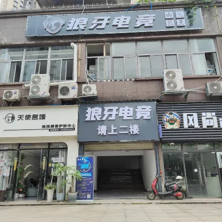 Langya E-sports Homestay