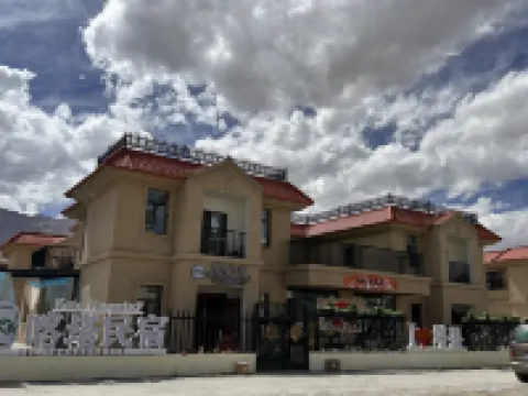 喀塔青旅民宿（塔縣美食街店） 鄰近帕公尺爾旅遊區的酒店