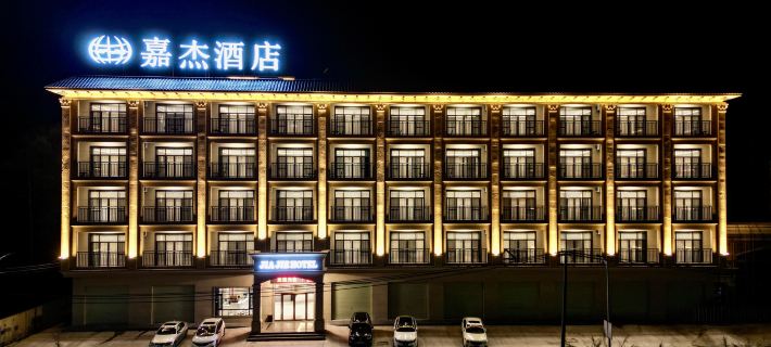 Huazhou Jiajie Hotel Hotels in Huazhou