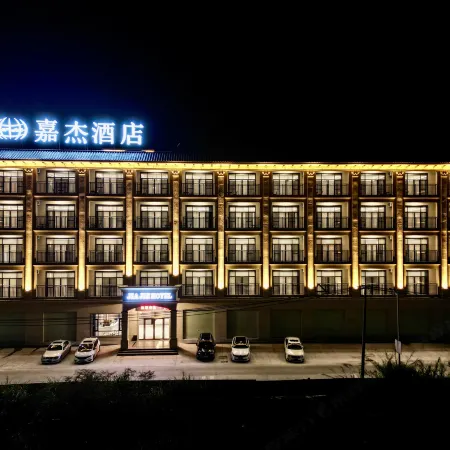 Huazhou Jiajie Hotel