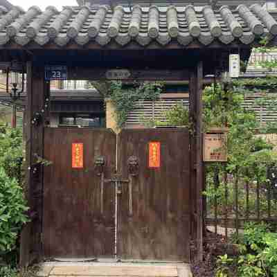 佛山高明拾野川遠樊小舍 Hotel Exterior