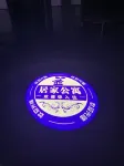 Wuyi Home Apartment (Lüwang Line) - ห้องครัว