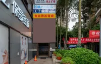 Jinyan Boutique Hotel Hotels in Five-star Garden/North Lake Park/1227 Plaza