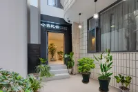 Jinxi Homestay (Jianshui Ancient City Branch)