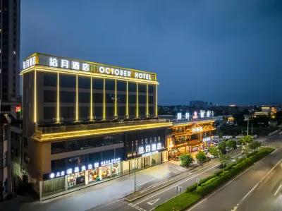 Kaiping Shiyue Hotel Hôtels à : Kaiping