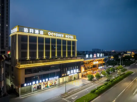 Kaiping Shiyue Hotel