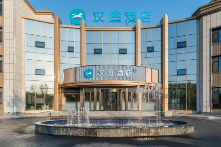 Hanting Hotel (Liaozhong District Government Branch) Отели рядом с достопримечательностью «Jinhai Passenger Transport Terminal»