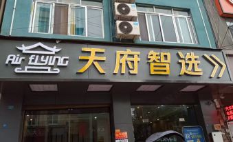 Farmingju Boutique Hotel (Tianfu International Airport Branch)