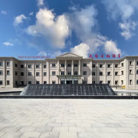 Tianyuan Ruibo Hotel