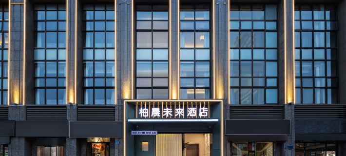 Baichen Future Hotel (Xuchang High-speed Railway East Station Pangdonglai Yunding) Hotels in Xuchang