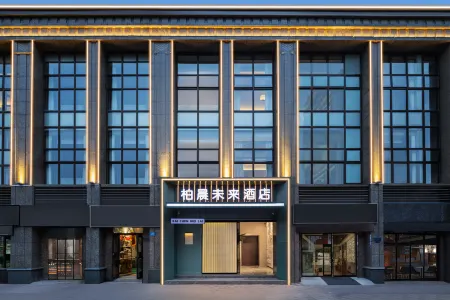 Baichen Future Hotel (Xuchang High-speed Railway East Station Pangdonglai Yunding) Отели рядом с достопримечательностью «Qingyihe Thousand Acres Garden»