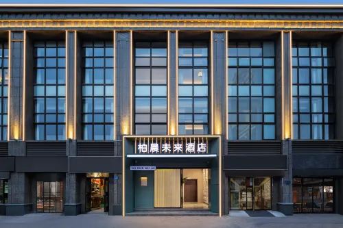 Baichen Future Hotel (Xuchang High-speed Railway East Station Pangdonglai Yunding)