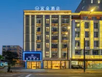 Yiduo Hotel (Lingao Branch) Hotels in Lingao