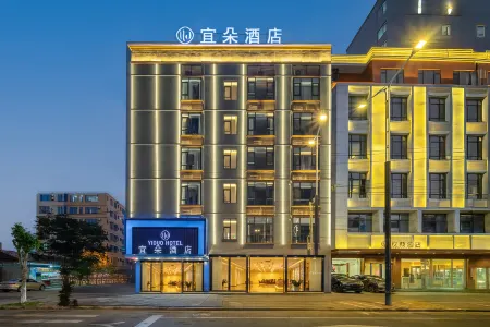 Yiduo Hotel (Lingao Branch) Отели рядом с достопримечательностью «Lingao Confucian Temple»