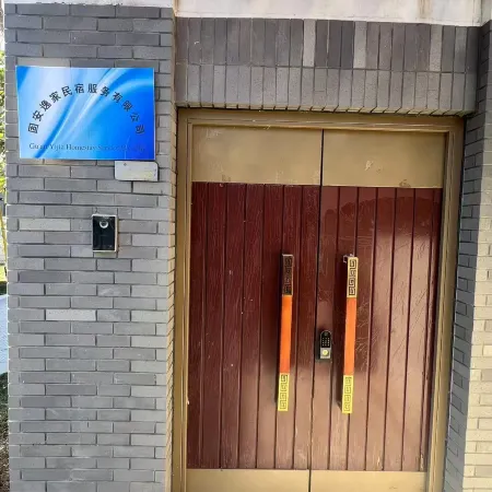Gu'an Yijia Hot Spring Homestay