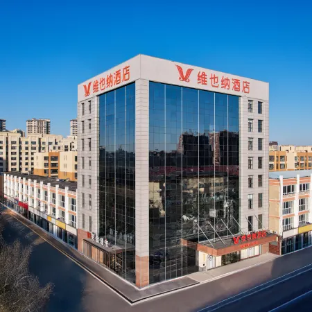 Vienna Hotel 5.0 Xingtai Julu Branch