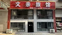 Santai Wenqin Hotel - 2성급