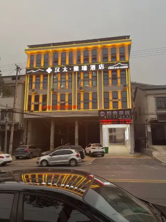 Hantai Yarui Hotel (Hanshou South Station) Отели рядом с достопримечательностью «Hunan Changde Wildlife World»