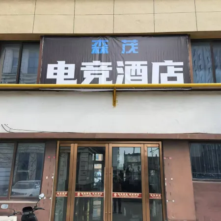 Mori Esports Hotel