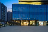 Atour Hotel Xi＇an Datang Sleepless City  Jinhui Plaza Hotels in Xi'an Aerospace City/Jinhui Square