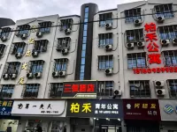 Sanheng Hotel