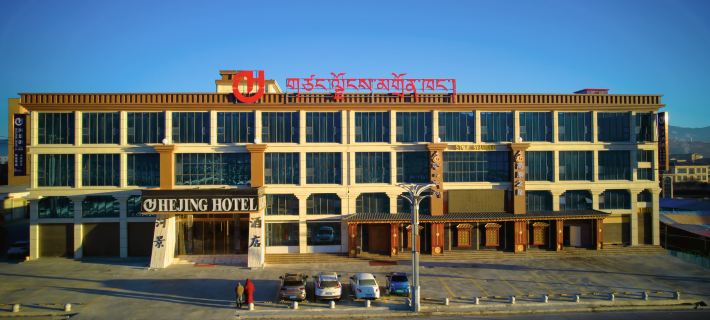 HEJING  HOTEL Ngawa İlçesi otelleri