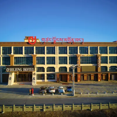 阿壩縣河景飯店 阿壩縣城觀景台附近的飯店