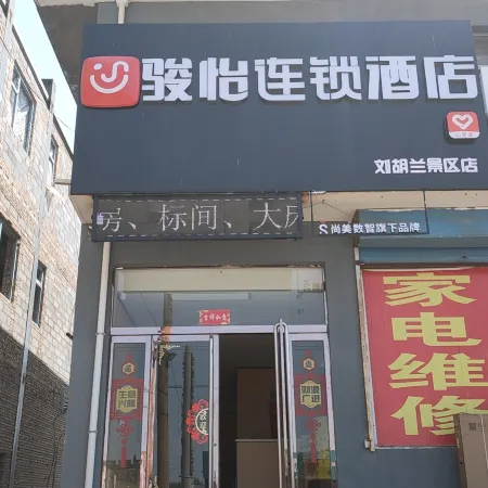 Junyi Hotel Chain