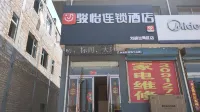 駿怡連鎖酒店 鄰近世泰湖的酒店
