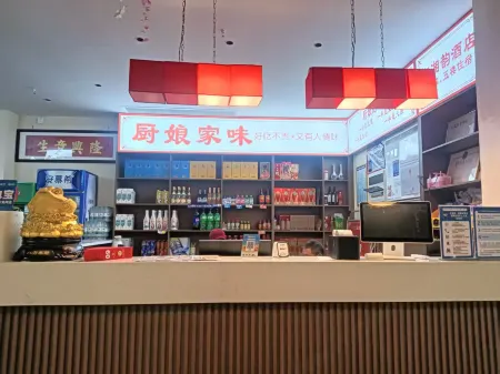 Yongxing Chef's Wife Hotel