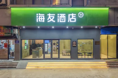 Hi Inn Hotel (Wenzhou Dadao) Hôtels à : Wenzhou