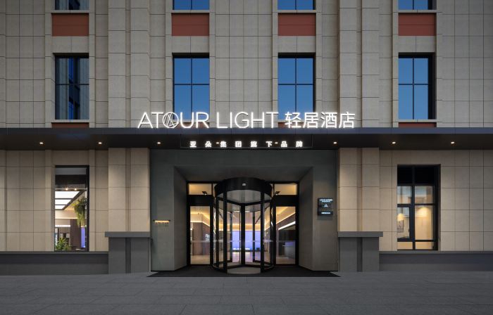 泉州西街九一街輕居酒店