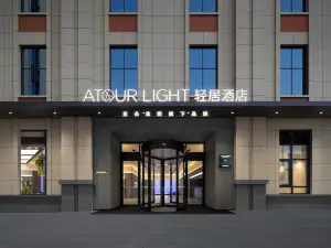 Light Hotel Quanzhou Licheng Jiuyi Street