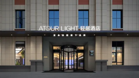 Atour Light Hotel Quanzhou Ancient City Jiuyi Street in Quanzhou