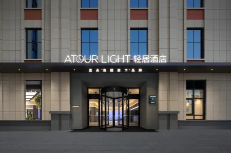 Light Hotel Quanzhou Licheng Jiuyi Street Отели рядом с достопримечательностью «CPC Quanzhou Committee Party School»