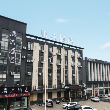 Jinhang Hotel (Danyang Hengda City)