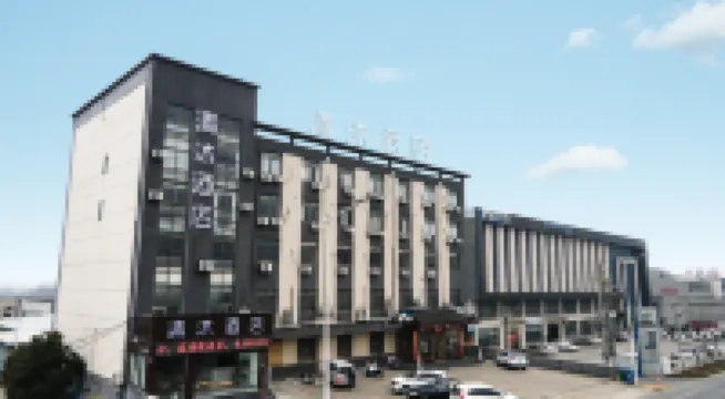 Jinhang Hotel (Danyang Hengda City)