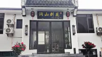 瀾山別苑 Các khách sạn gần Qingyuan