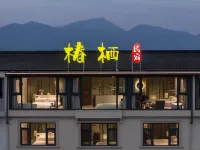 Chunxi Homestay - bar