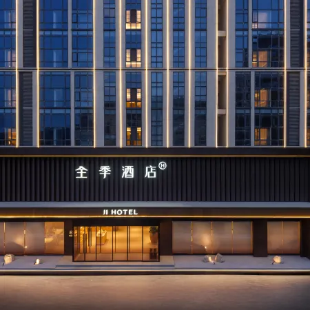 JI Hotel (Tianchang Wuyue Plaza)