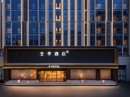 JI Hotel (Tianchang Wuyue Plaza)