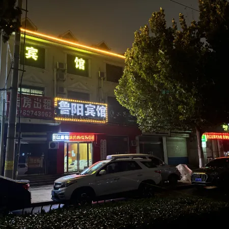 Yanggu Luyang Hotel (Second Branch)