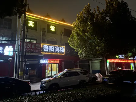 Yanggu Luyang Hotel (Second Branch) Отели рядом с достопримечательностью «Wubaxiang Passenger Transport Terminal»