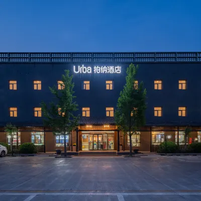 Urba Hotel (Beijing Wufang Qiao) Hotels near South Zone of Jintian Park