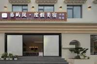 Shangri-La Muyu Lan Resort & Boutique Hotel (Dafo Temple Prayer Wheel Branch, Dukezong Ancient City) Hotels near Tancheng Square