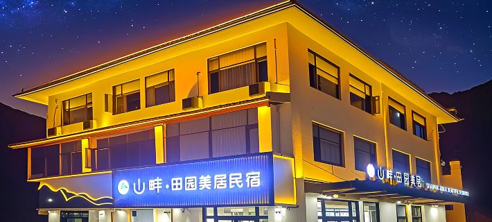 Mercure Hillside. Countryside Hotel di Pingyi