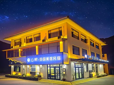 Mercure Hillside. Countryside Отели рядом с достопримечательностью «Yimeng Mountain turtle Scenic Area»